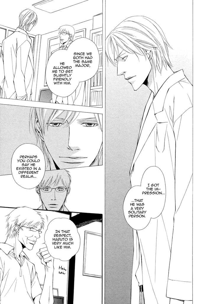 Ikusen no Toki o Koete Vol. 1 Ch. 3 第9页
