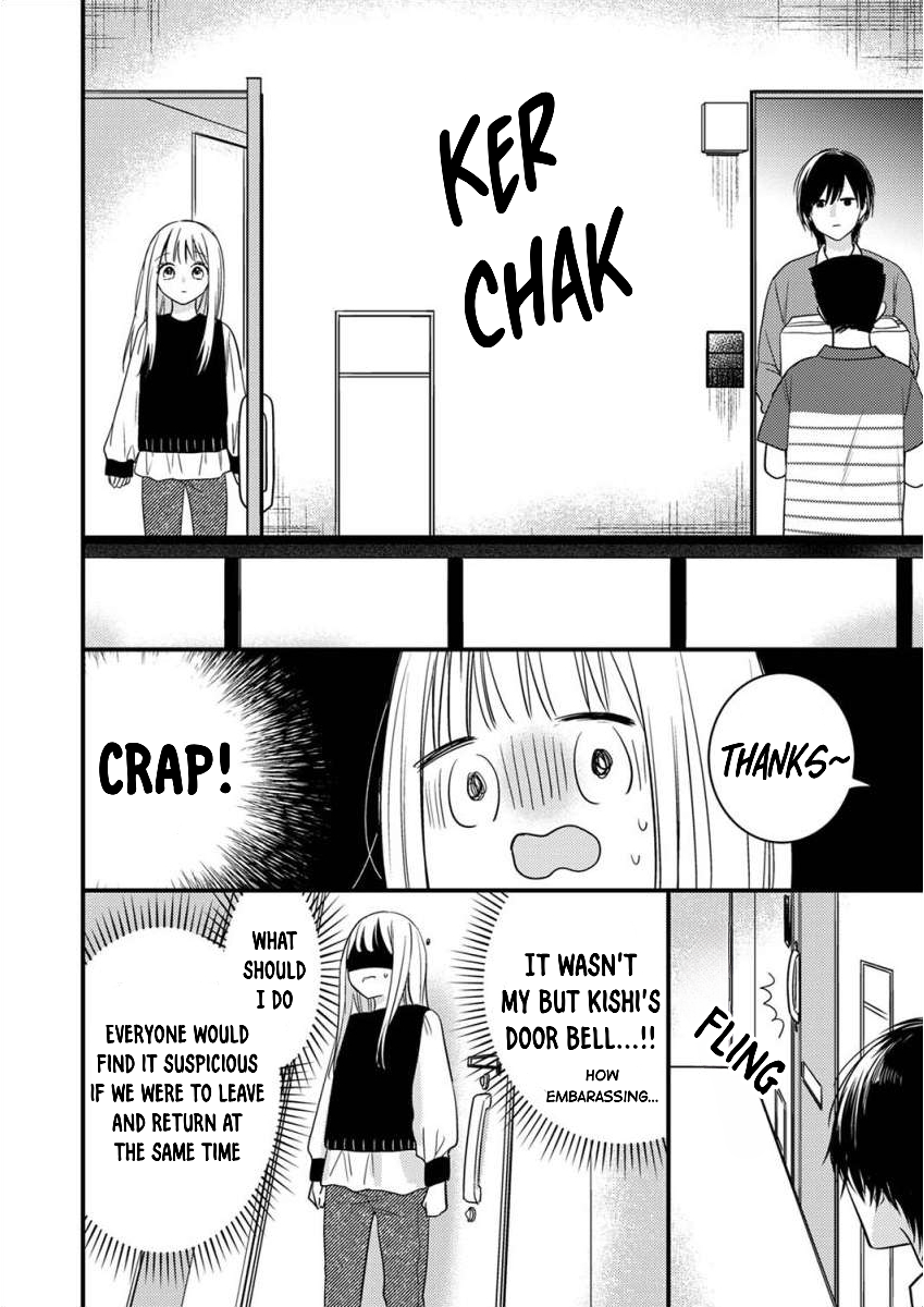 Watashi no Tonari no Yandere-kun Ch. 2 第13页