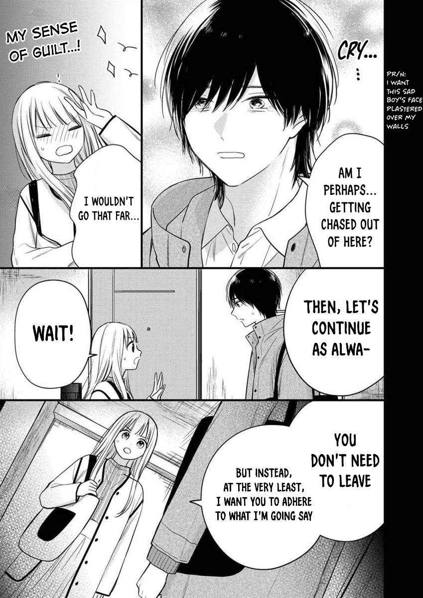 Watashi no Tonari no Yandere-kun Ch. 2 第6页