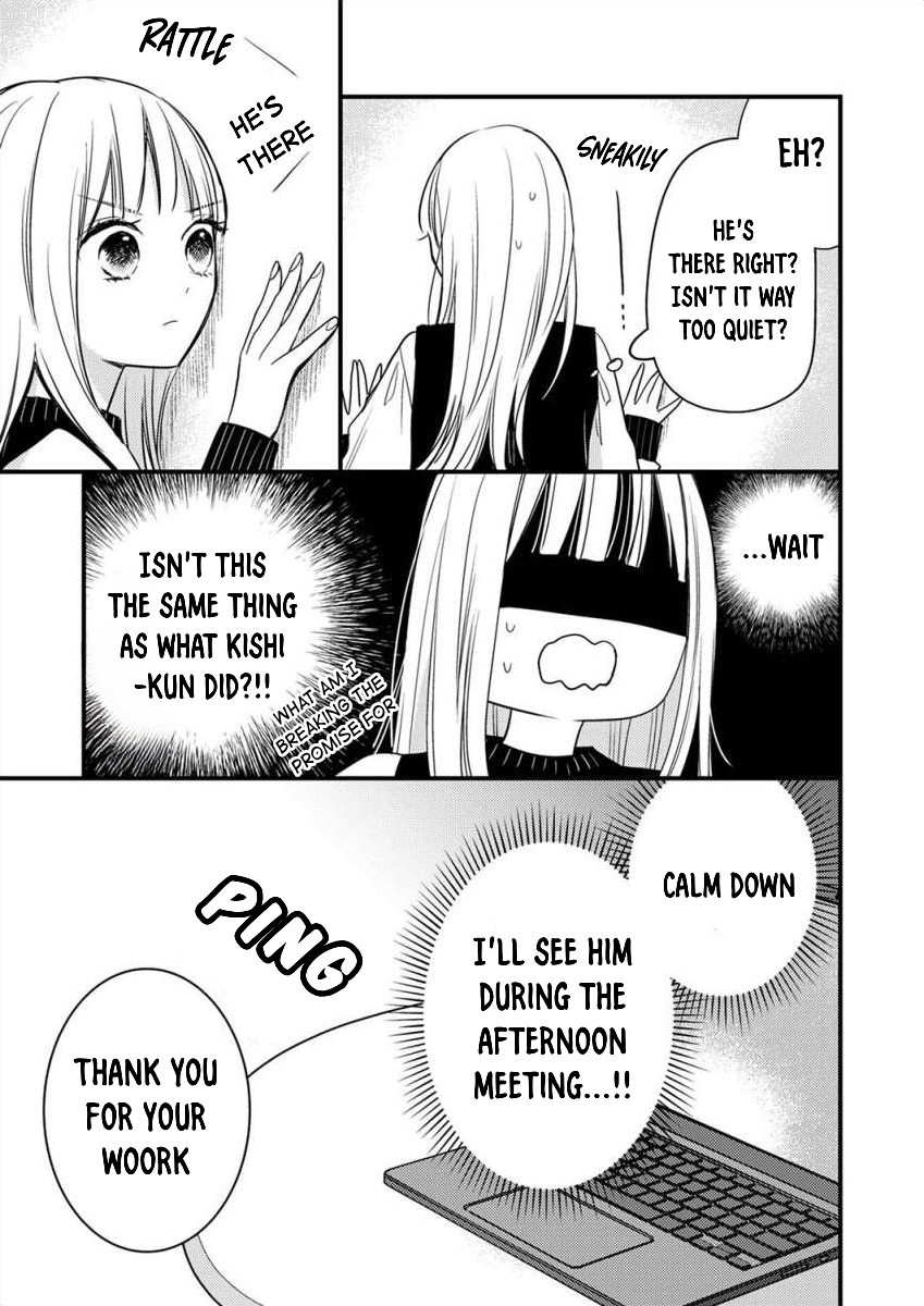 Watashi no Tonari no Yandere-kun Ch. 2 第10页