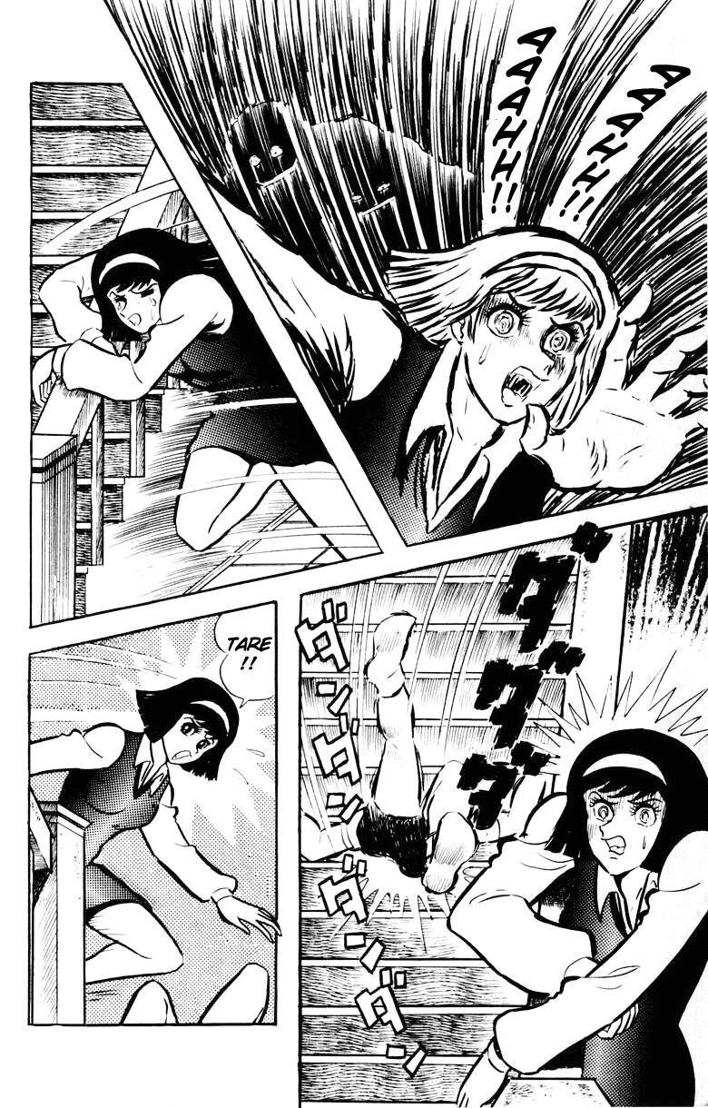 Devilman [Full Volume] 第144页