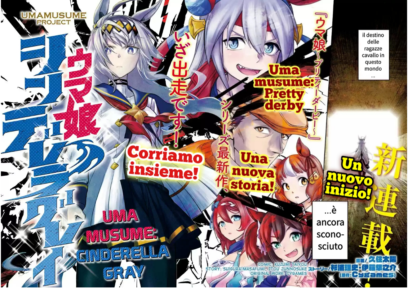Uma Musume - Cinderella Gray Proprio qui 第2页