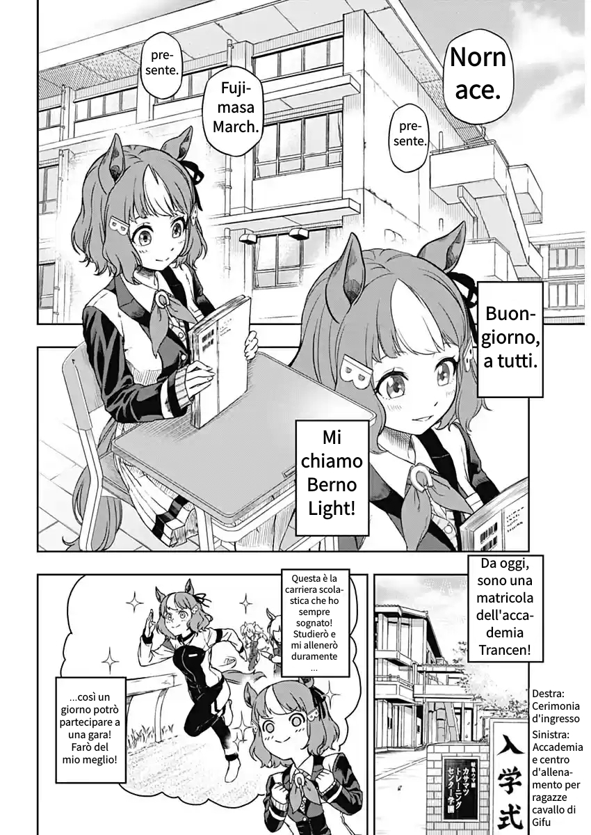 Uma Musume - Cinderella Gray Proprio qui 第12页