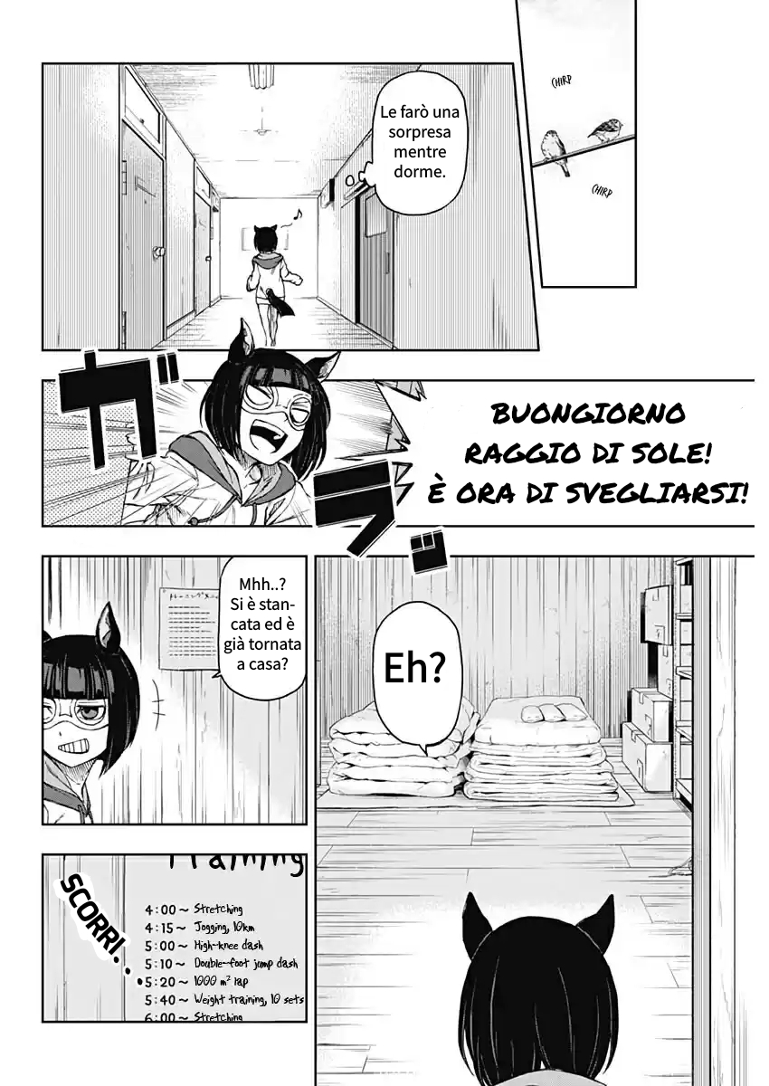 Uma Musume - Cinderella Gray Proprio qui 第32页