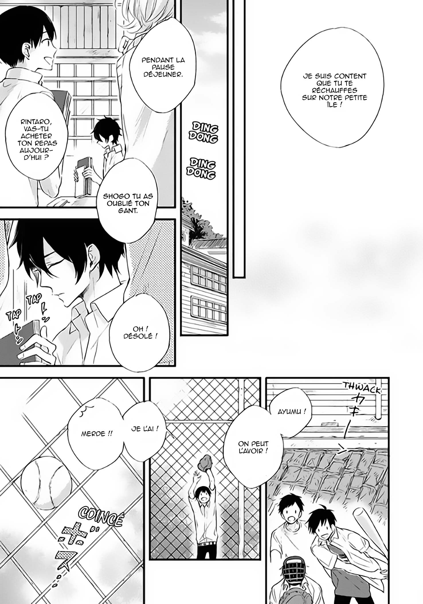 Hoshi ni Ochiru Efude Vol. 1 Ch. 2 第15页