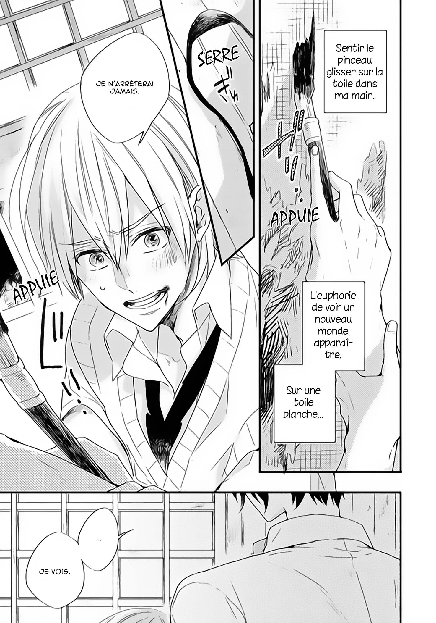 Hoshi ni Ochiru Efude Vol. 1 Ch. 2 第23页