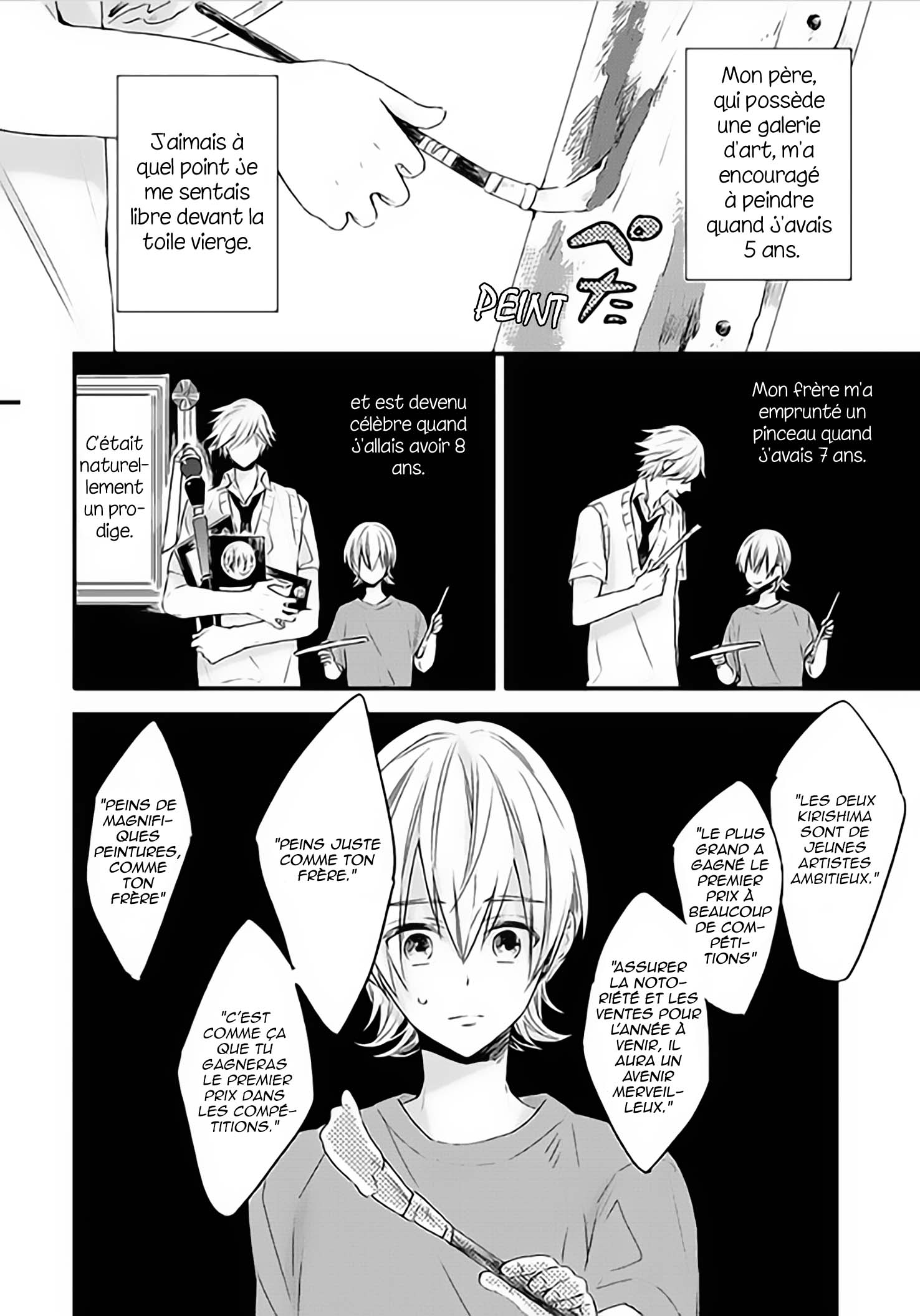 Hoshi ni Ochiru Efude Vol. 1 Ch. 2 第4页