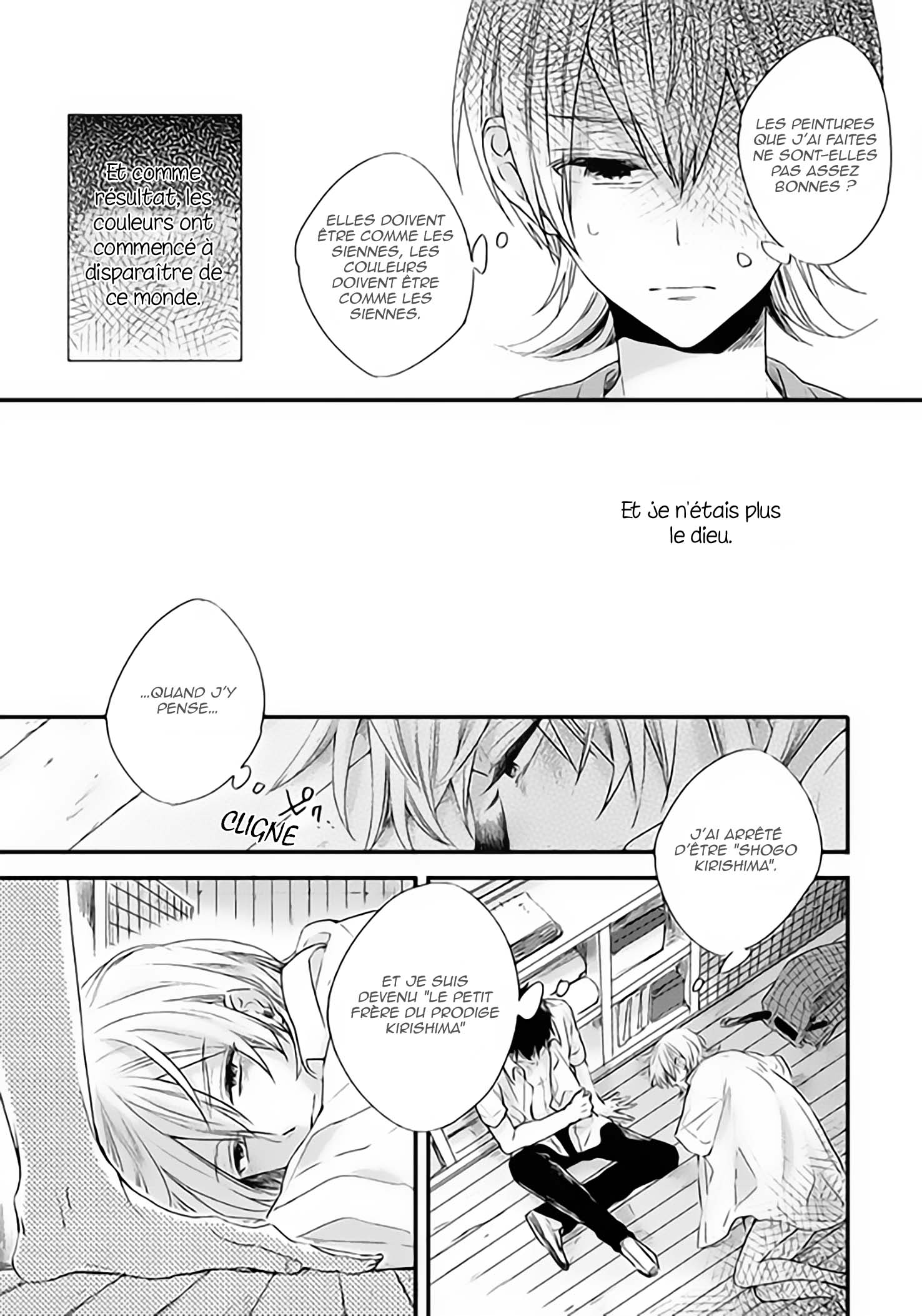 Hoshi ni Ochiru Efude Vol. 1 Ch. 2 第5页
