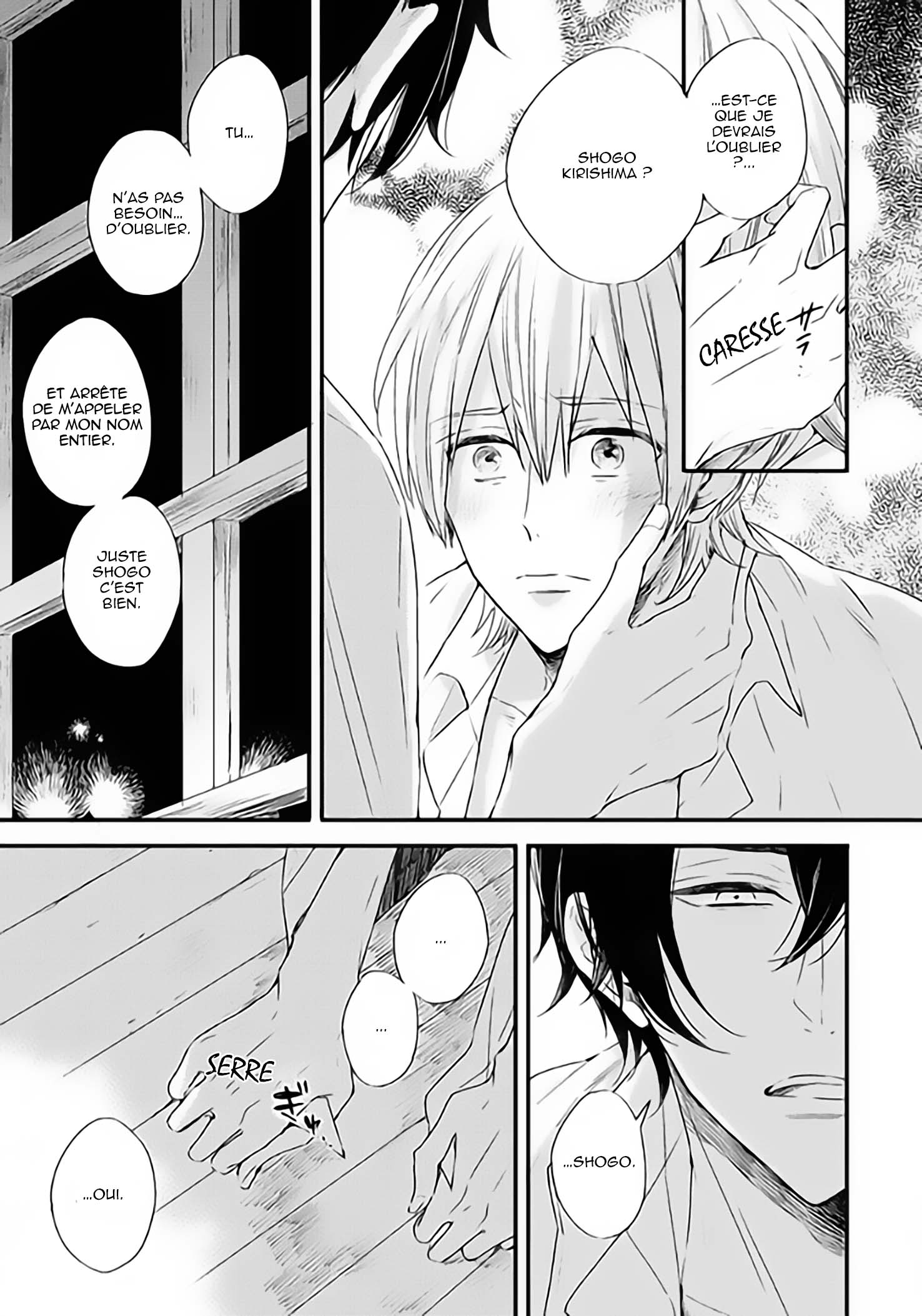 Hoshi ni Ochiru Efude Vol. 1 Ch. 2 第7页