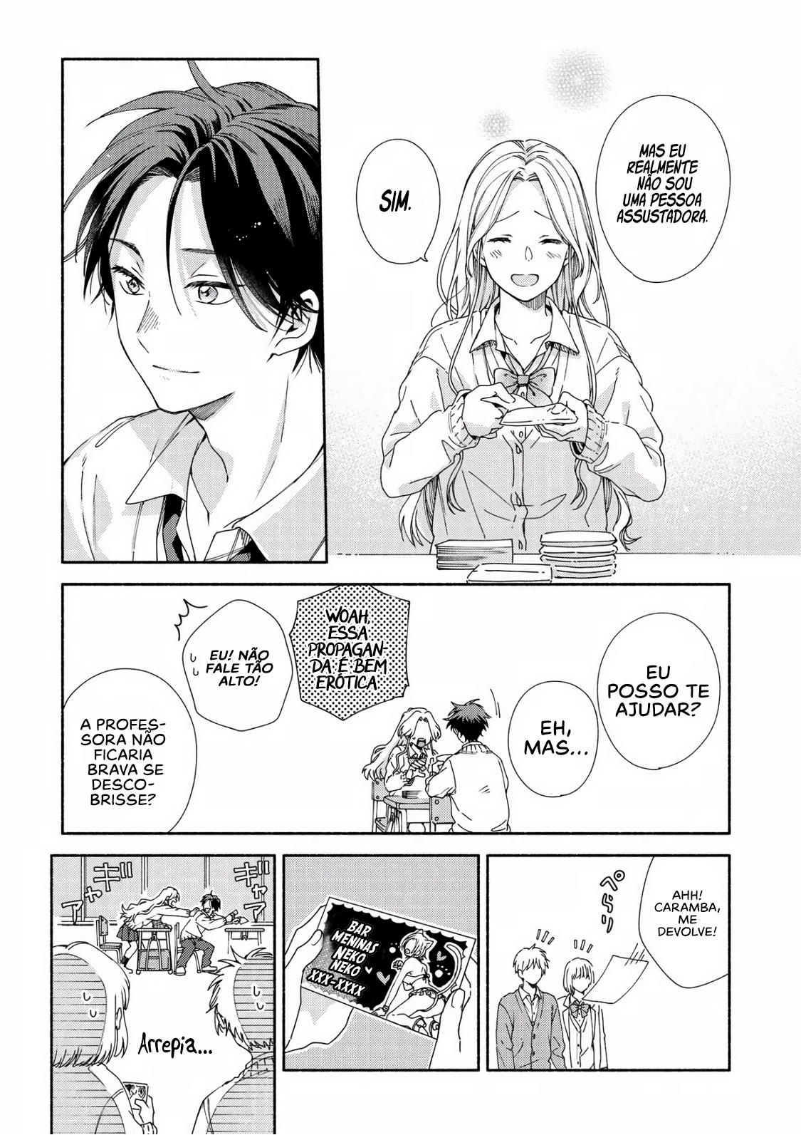 Kokoro no Mama de Vol. 1 Ch. 1 第20页