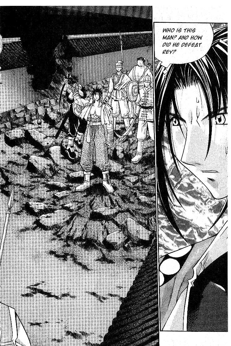 Chronicles of the Cursed Sword A Common Enemy 第3页