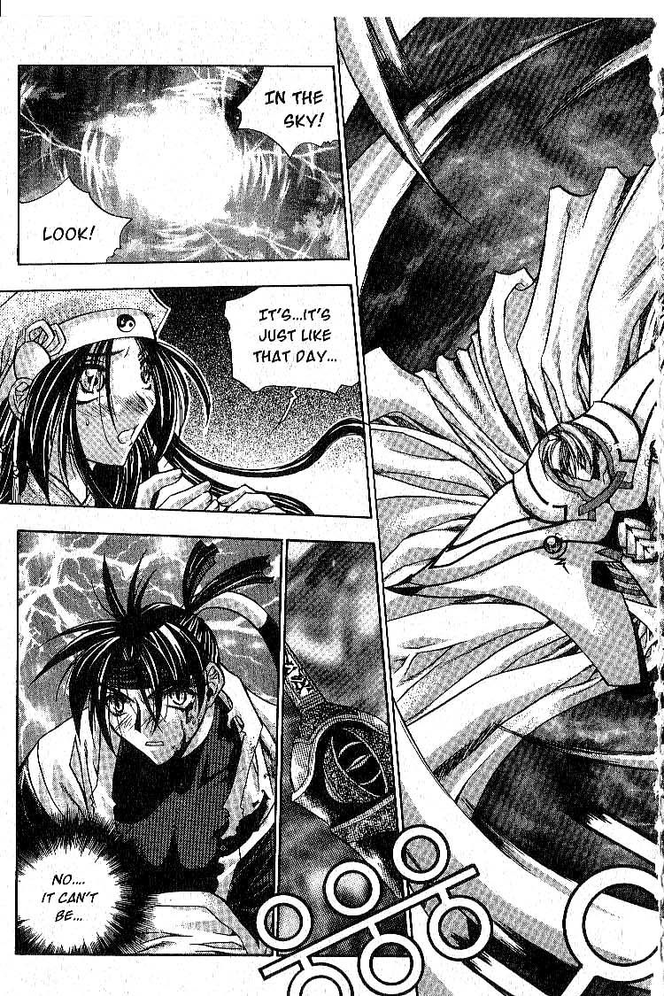 Chronicles of the Cursed Sword A Common Enemy 第10页