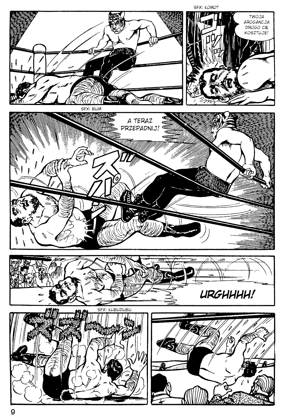 Tiger Mask Vol. 1 Ch. 1 第11页