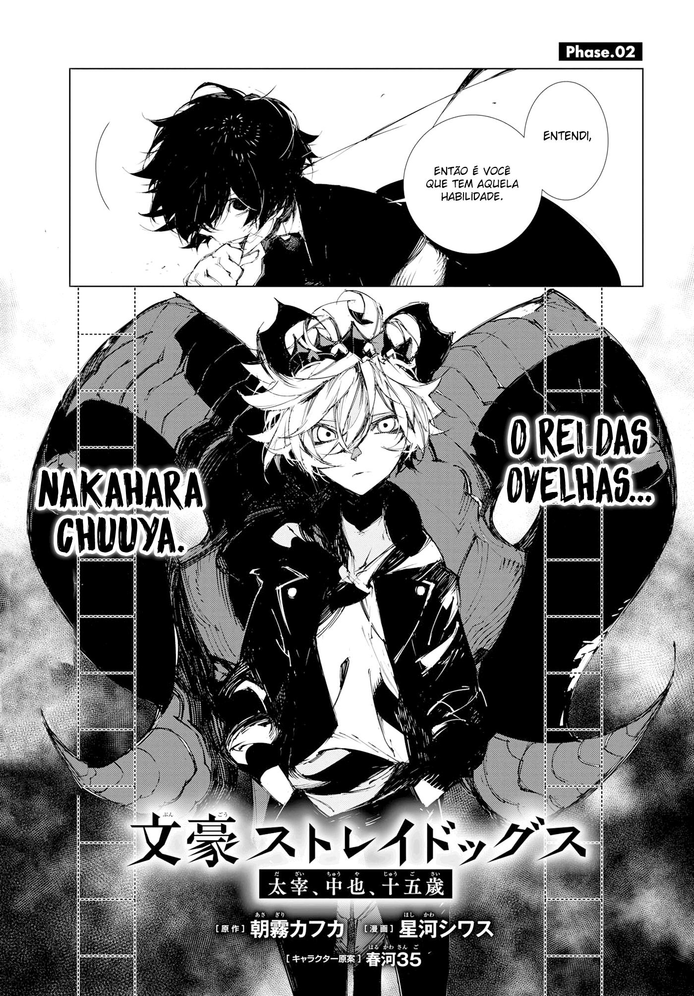 Bungou Stray Dogs: Dazai, Chuuya, Juugosai Phase.02 第2页