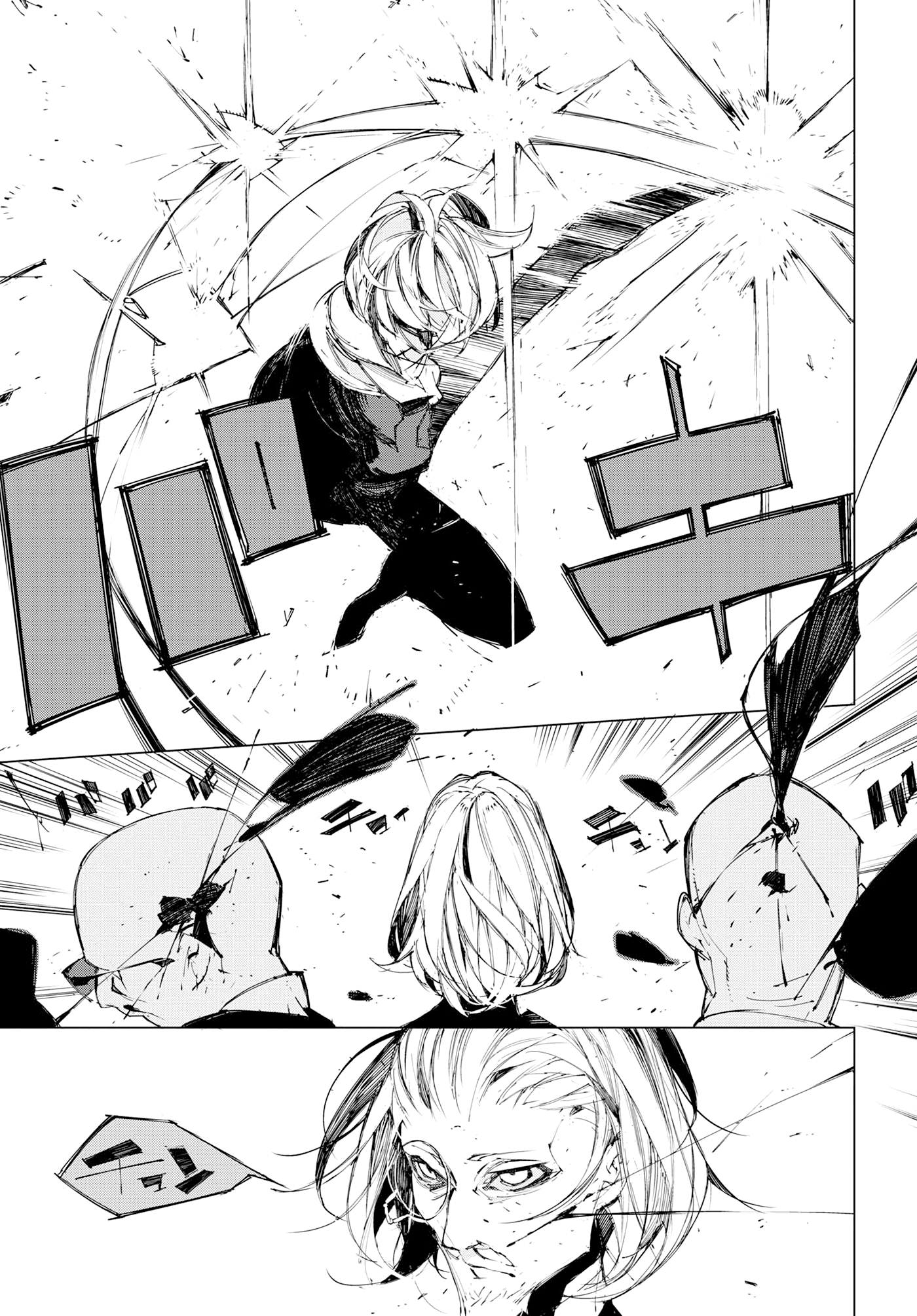 Bungou Stray Dogs: Dazai, Chuuya, Juugosai Phase.02 第12页