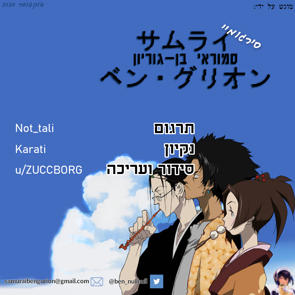 The Maid I Hired Recently Is Mysterious (Webcomic) פרק 2 第5页
