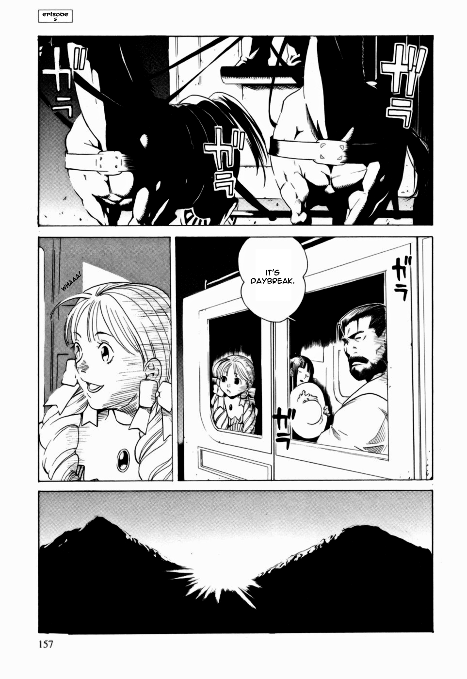 Kumo no Graduale Taillight (Part 4) 第1页