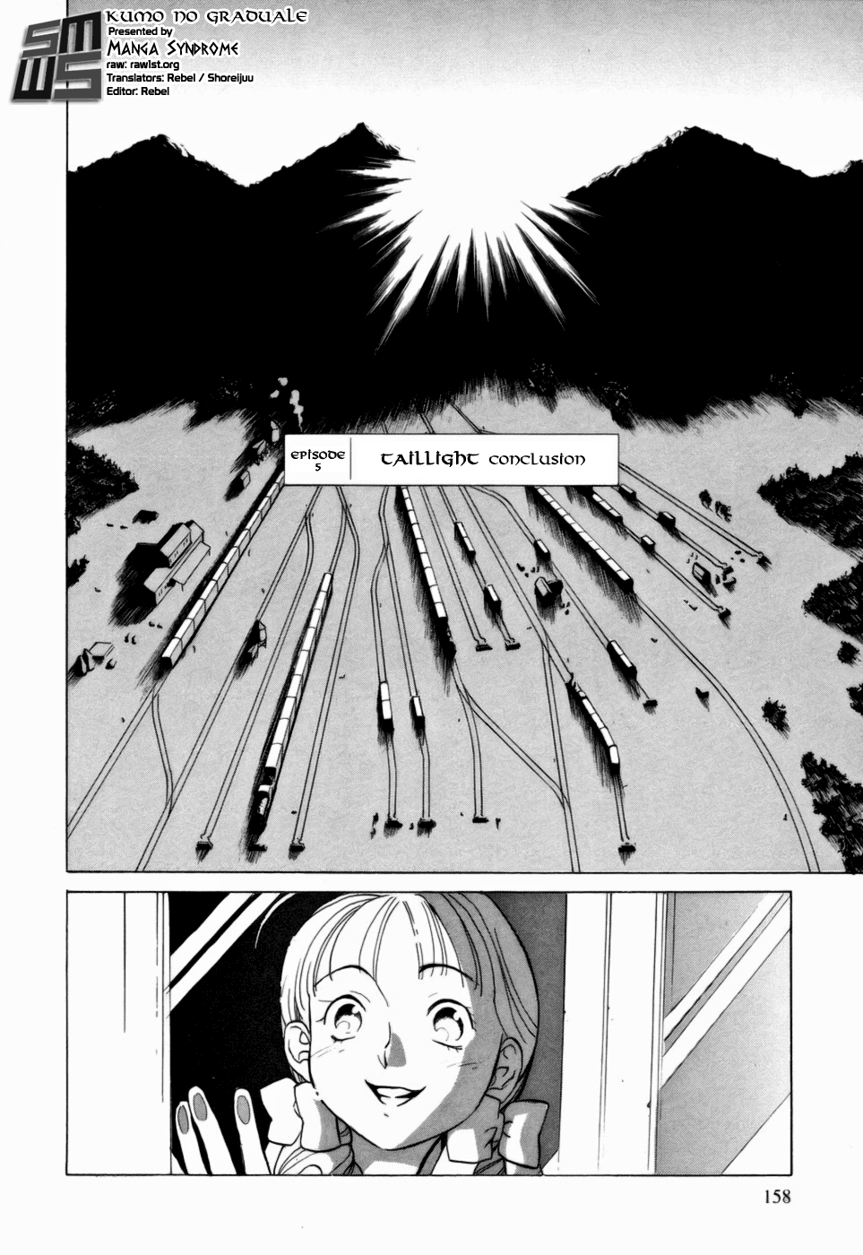 Kumo no Graduale Taillight (Part 4) 第2页