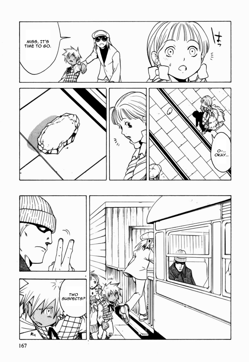 Kumo no Graduale Taillight (Part 4) 第11页