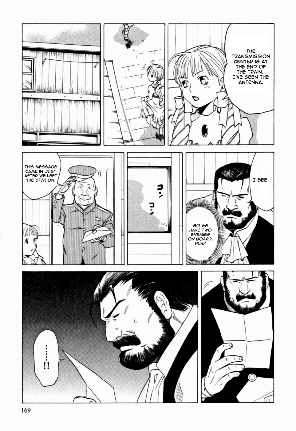 Kumo no Graduale Taillight (Part 4) 第13页