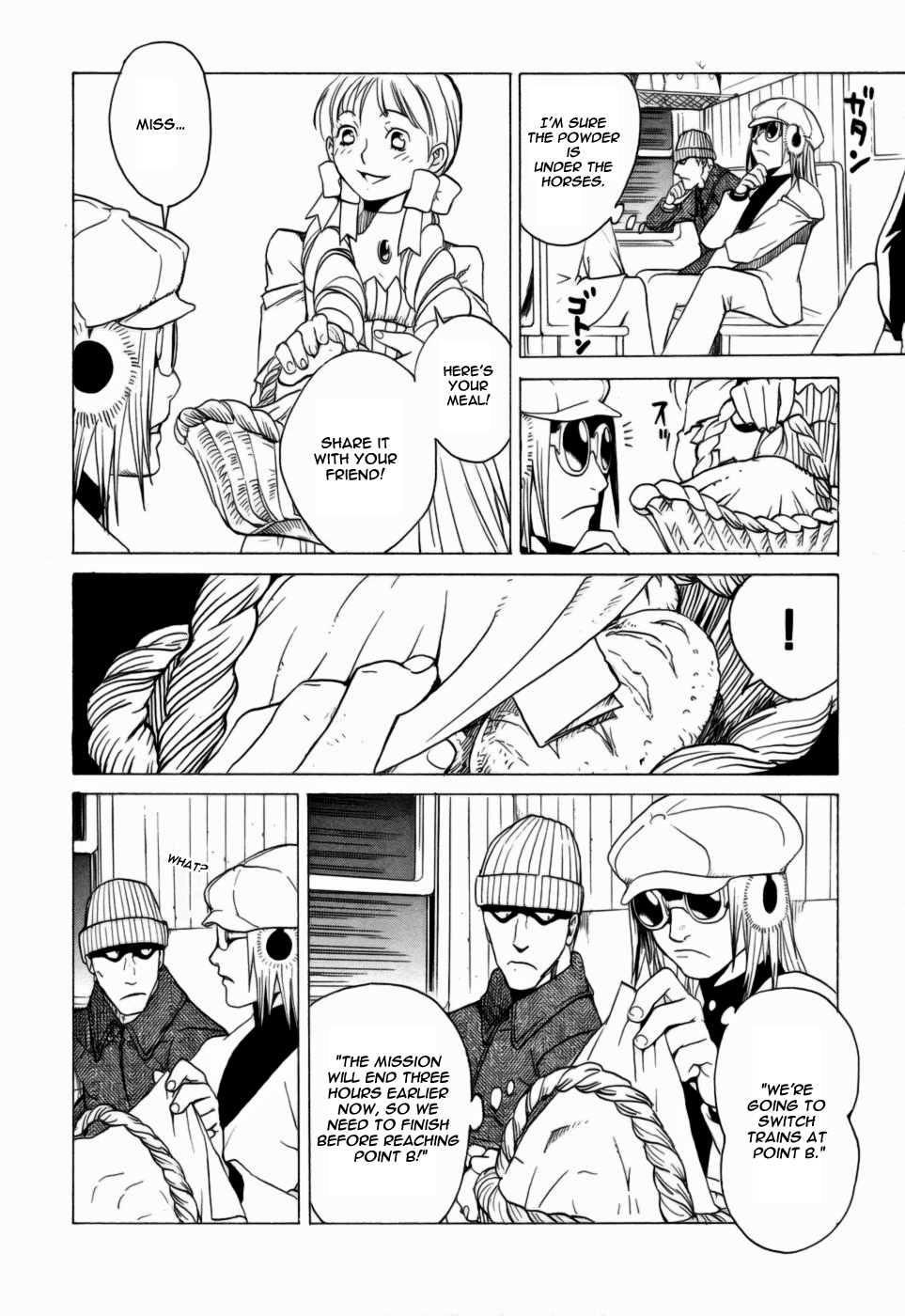 Kumo no Graduale Taillight (Part 4) 第14页