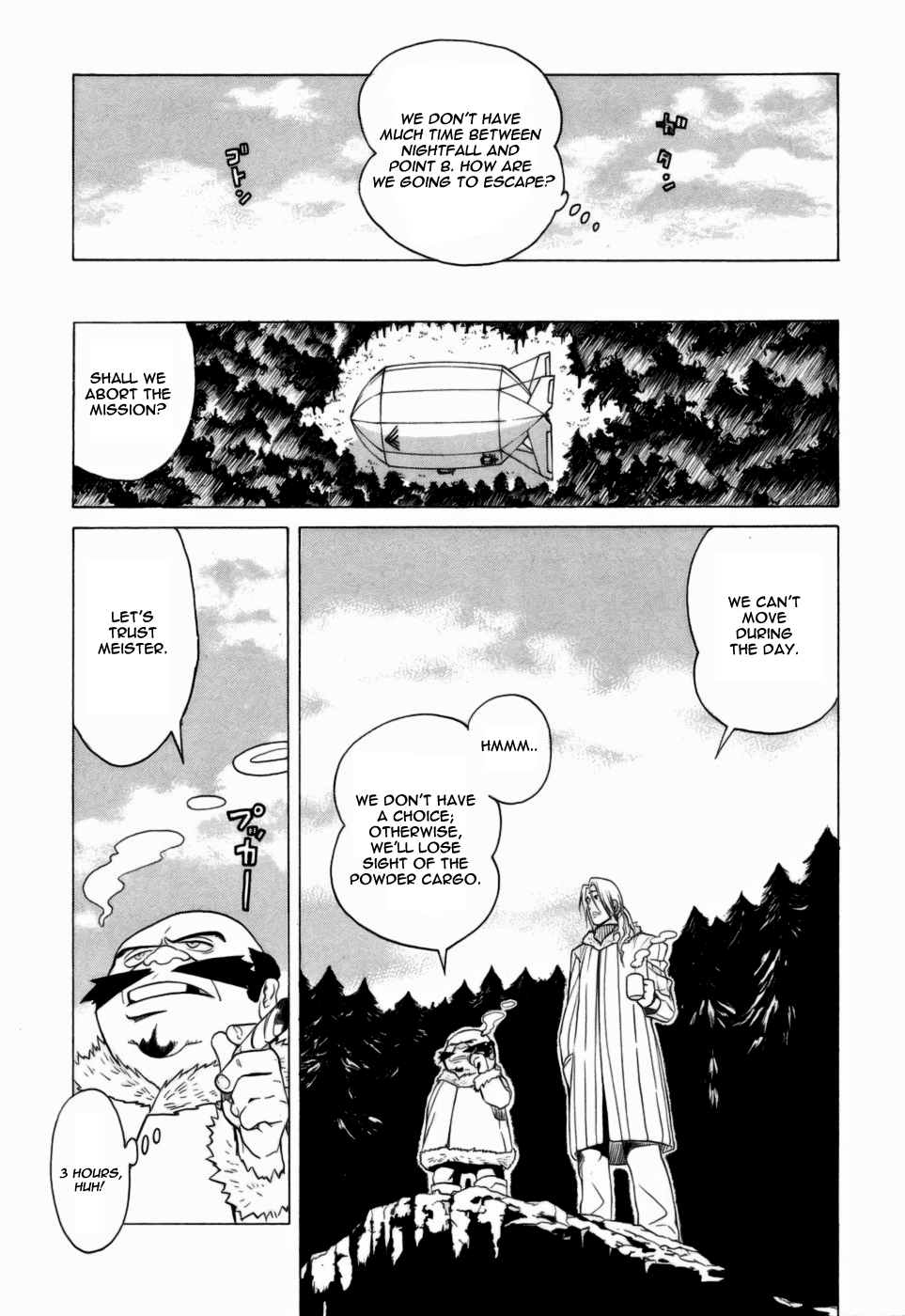 Kumo no Graduale Taillight (Part 4) 第15页