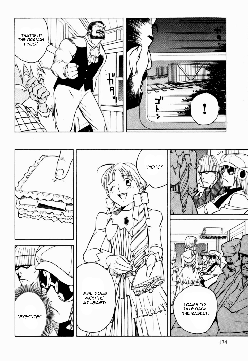 Kumo no Graduale Taillight (Part 4) 第18页