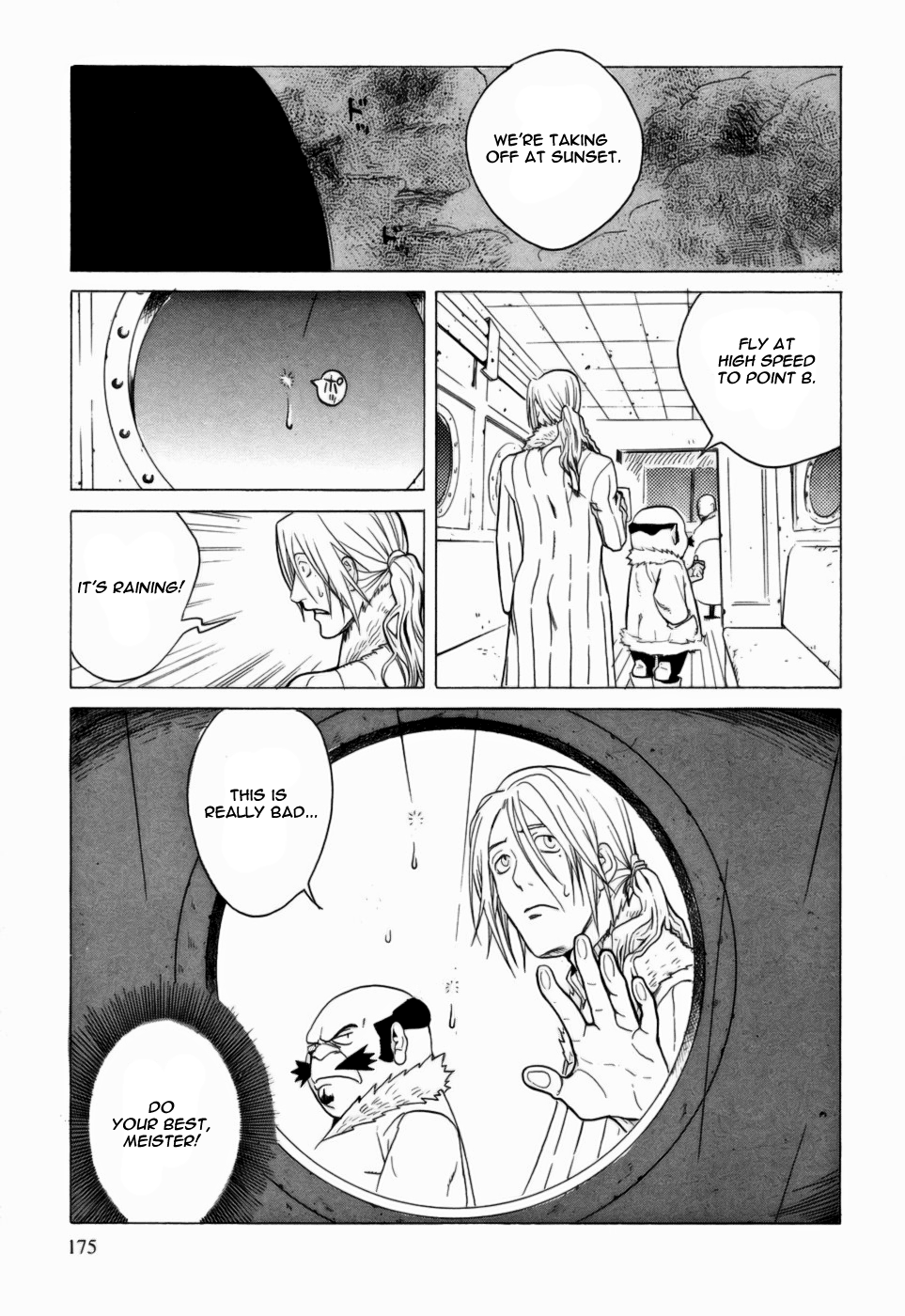 Kumo no Graduale Taillight (Part 4) 第19页