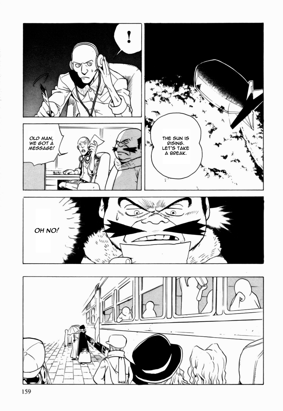 Kumo no Graduale Taillight (Part 4) 第3页