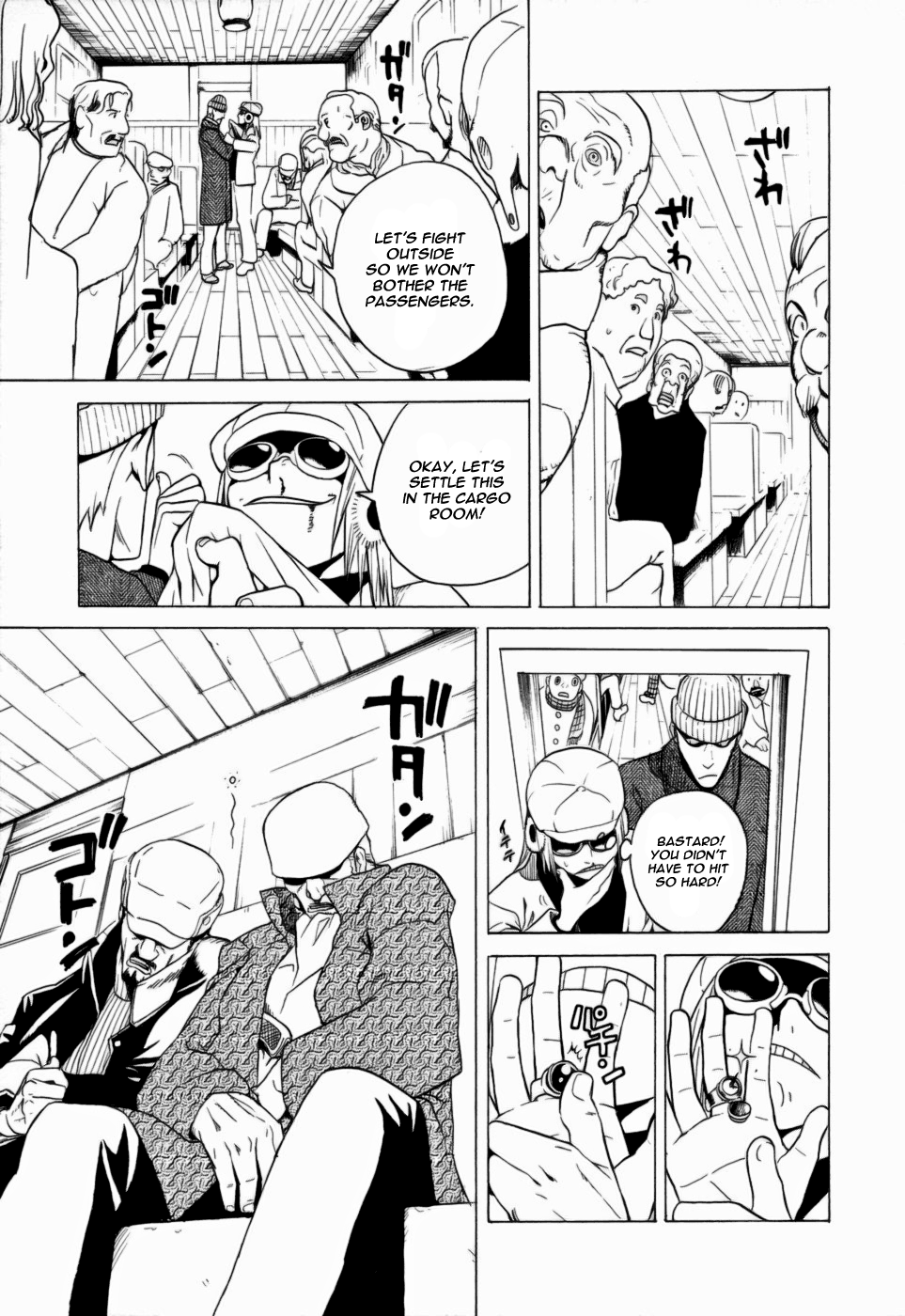 Kumo no Graduale Taillight (Part 4) 第22页