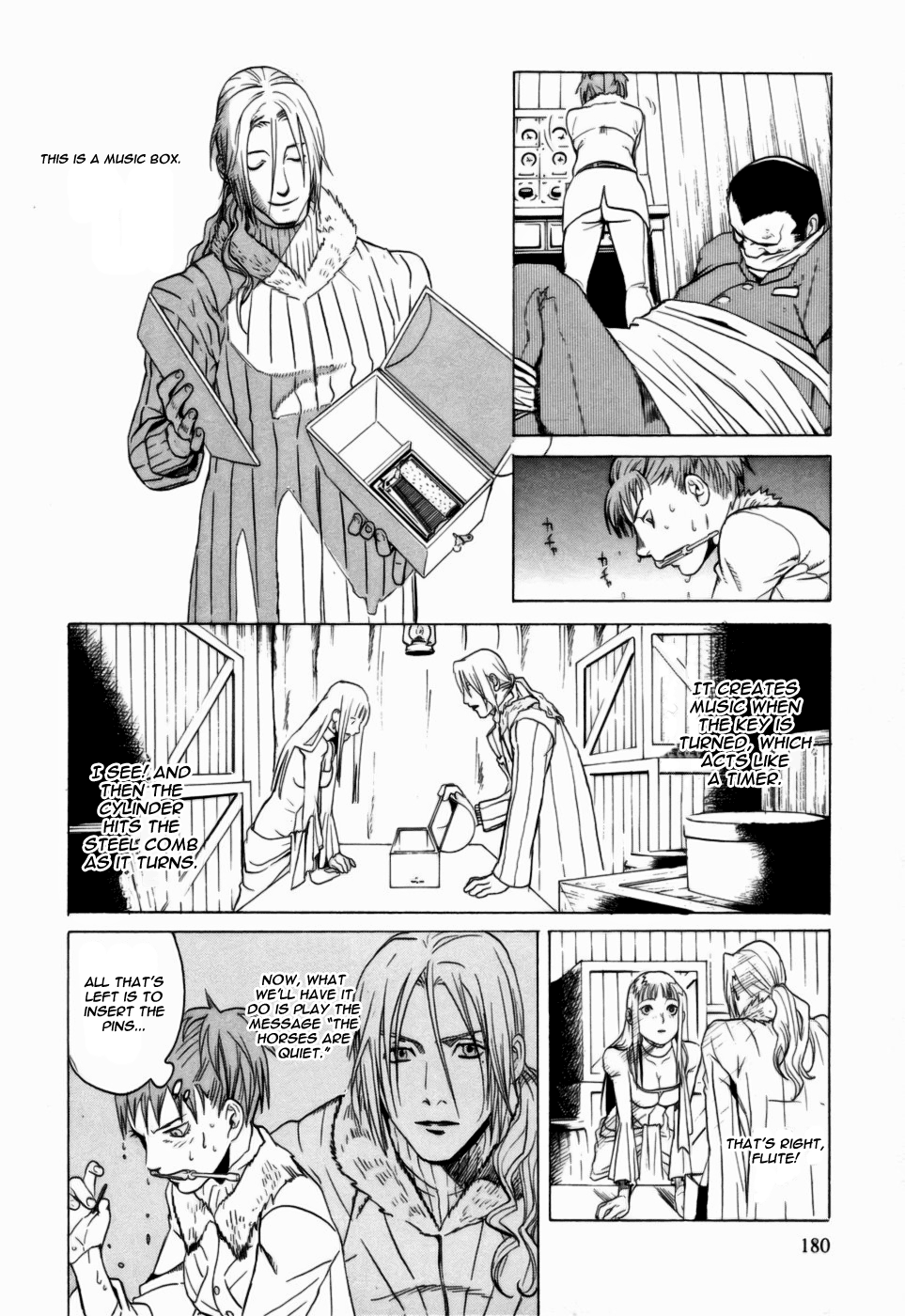 Kumo no Graduale Taillight (Part 4) 第23页