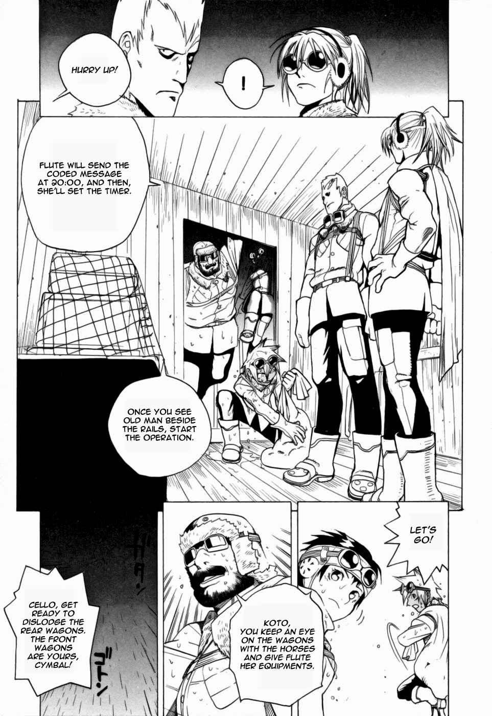 Kumo no Graduale Taillight (Part 4) 第24页