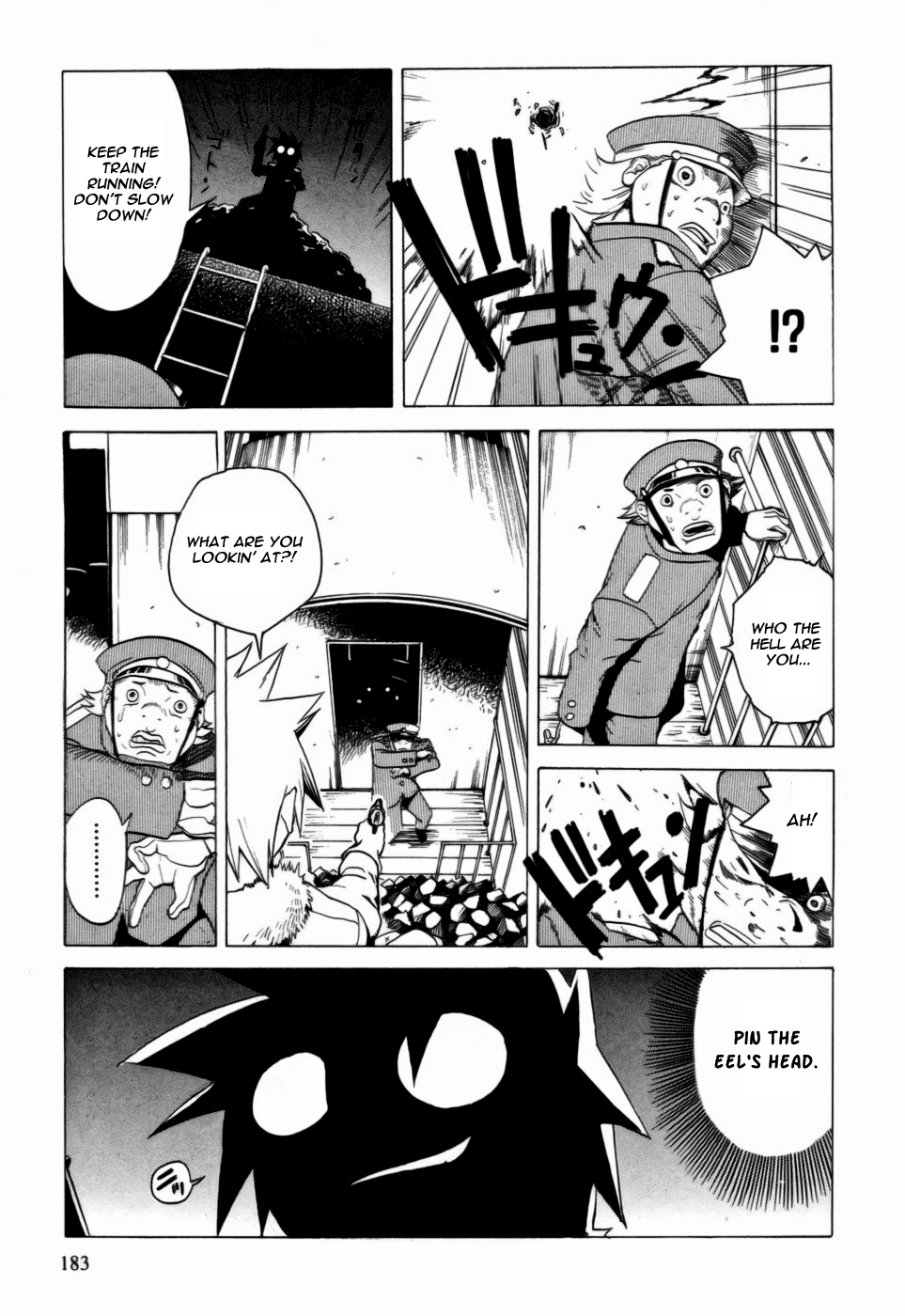 Kumo no Graduale Taillight (Part 4) 第26页
