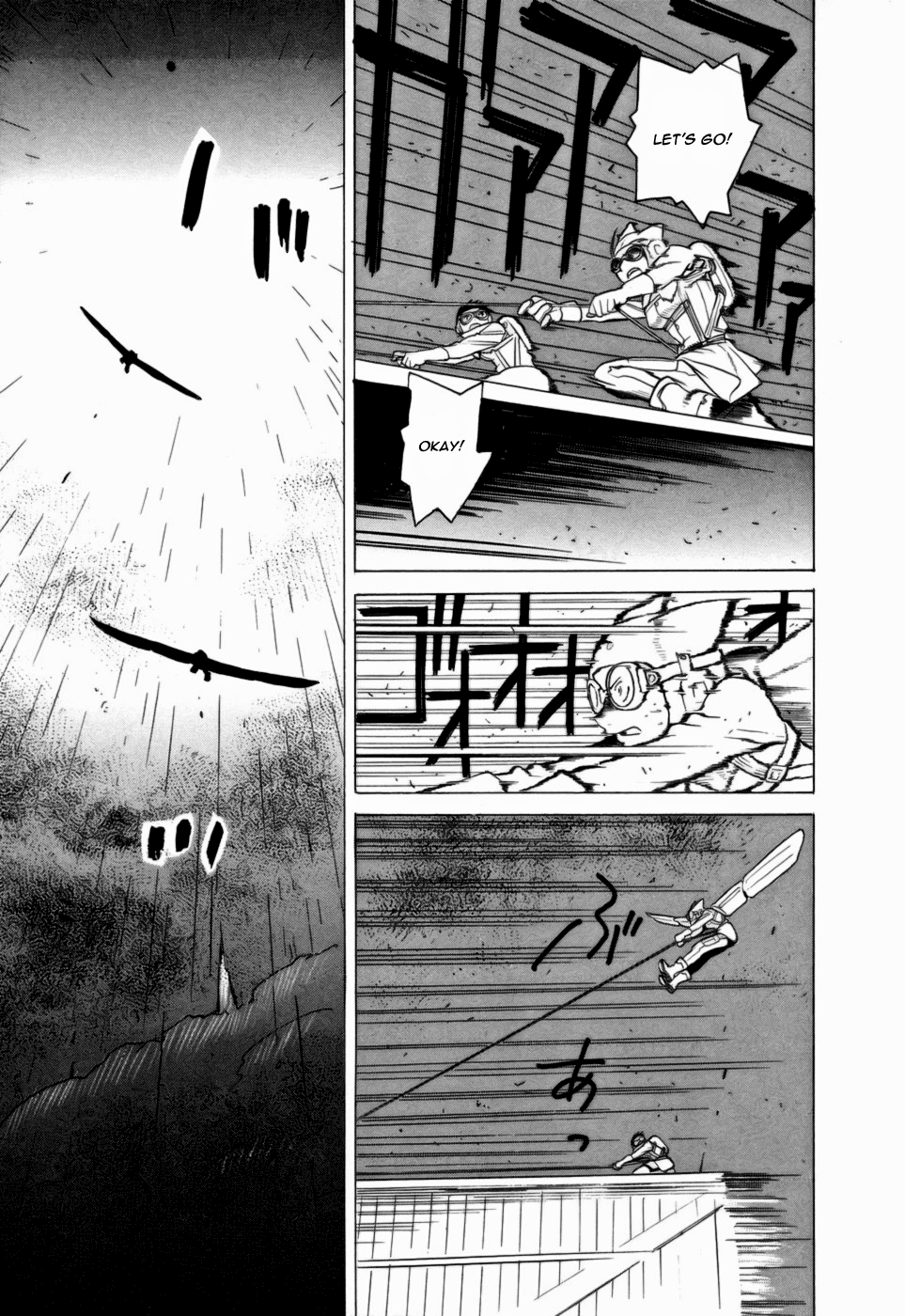 Kumo no Graduale Taillight (Part 4) 第30页