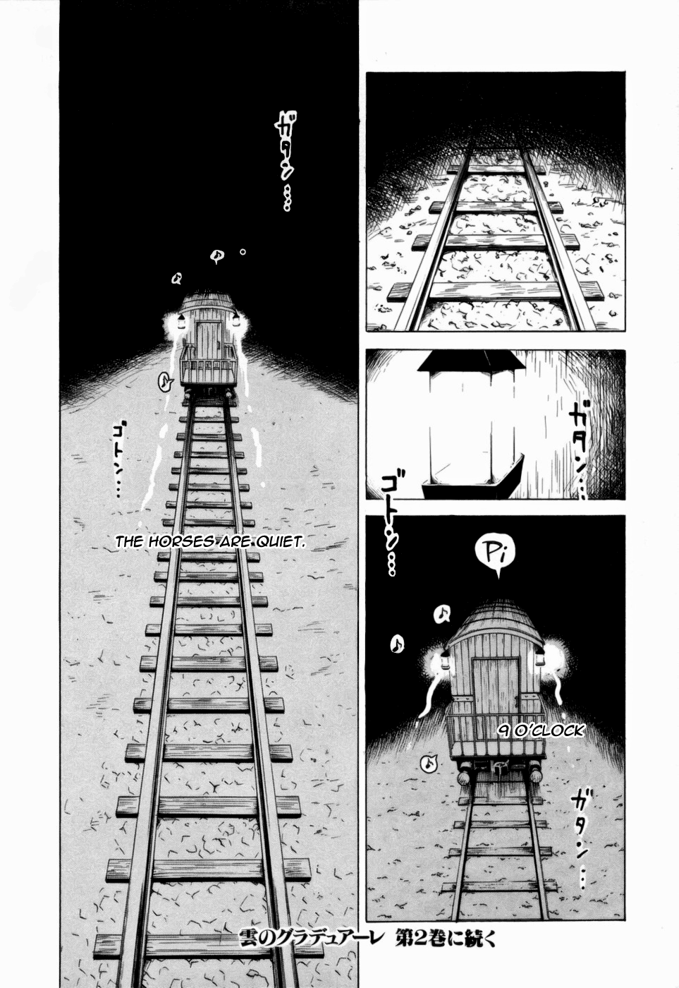 Kumo no Graduale Taillight (Part 4) 第38页