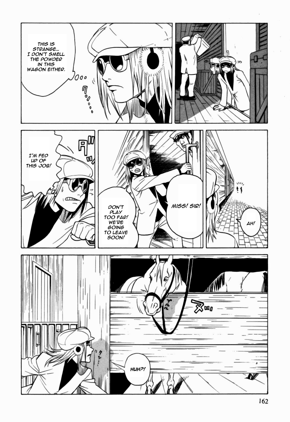 Kumo no Graduale Taillight (Part 4) 第6页