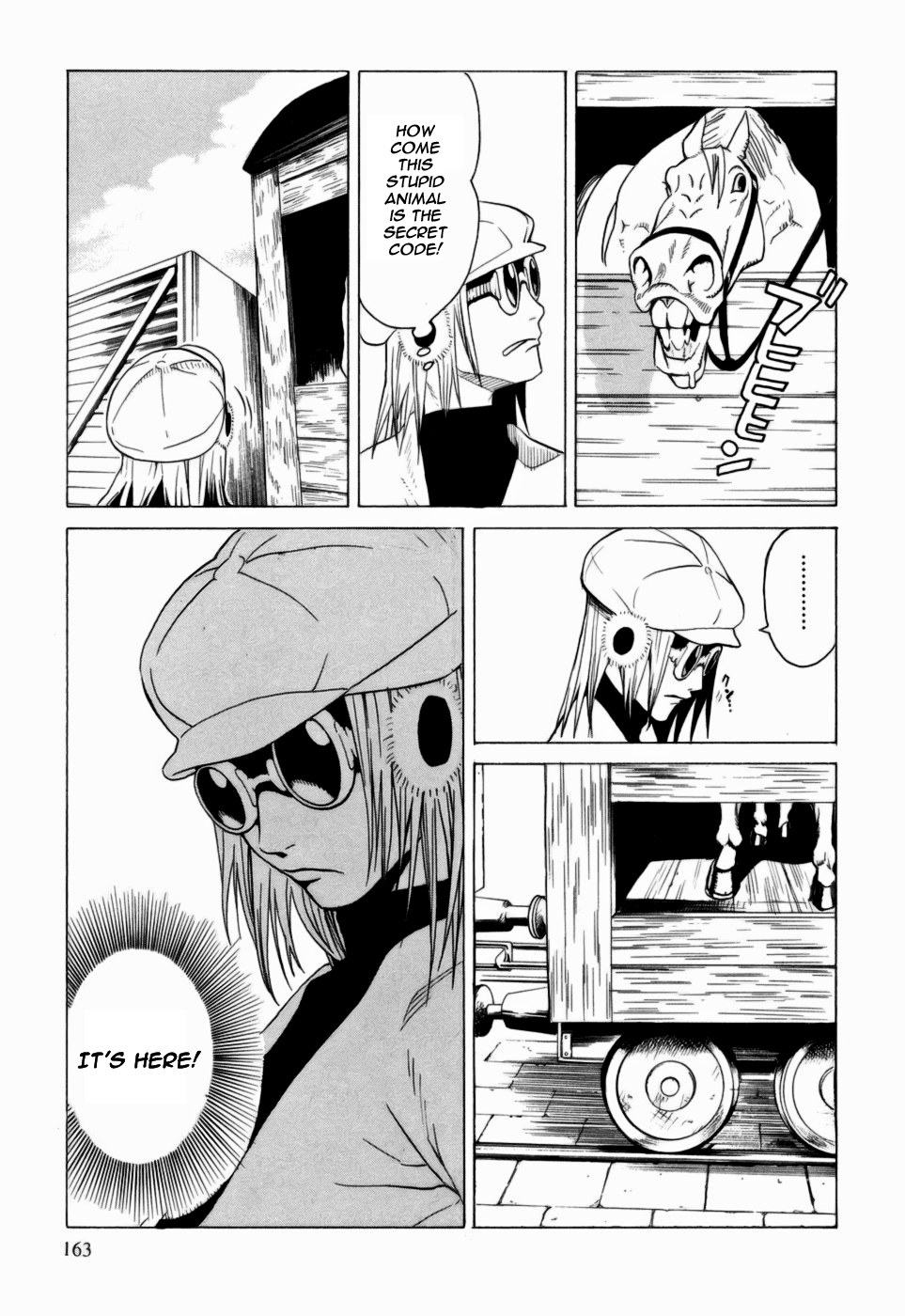 Kumo no Graduale Taillight (Part 4) 第7页