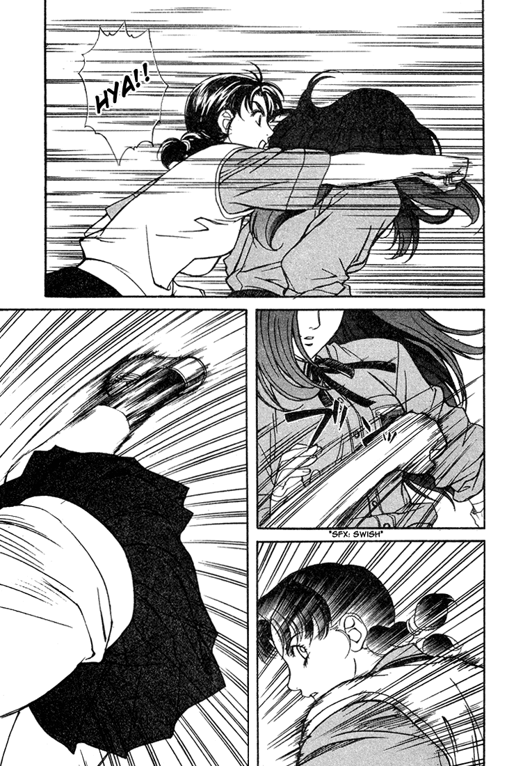 Peridot Aoba Kei II 第13页