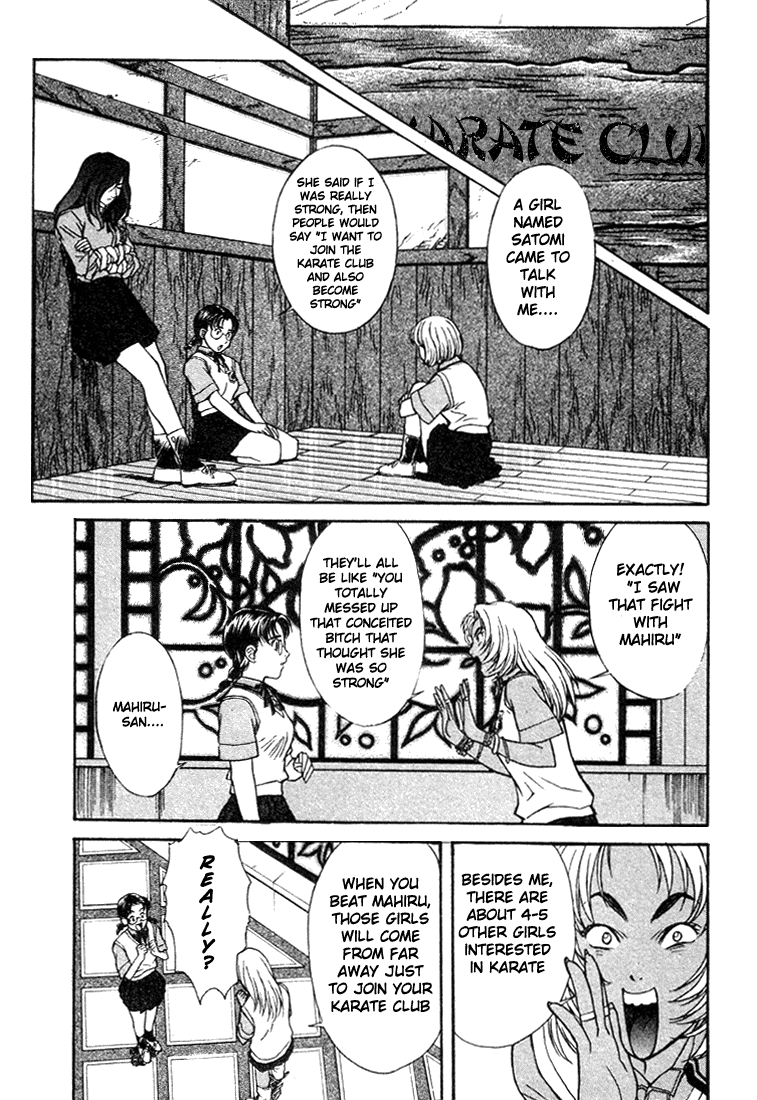 Peridot Aoba Kei II 第17页