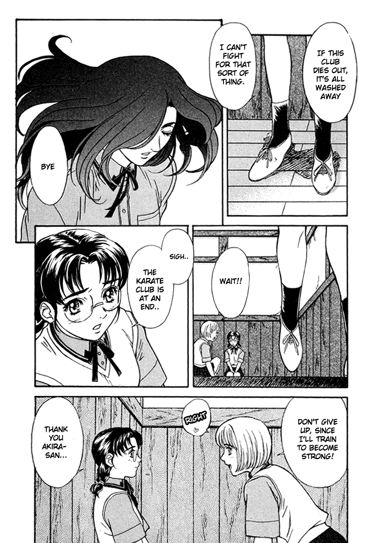 Peridot Aoba Kei II 第19页