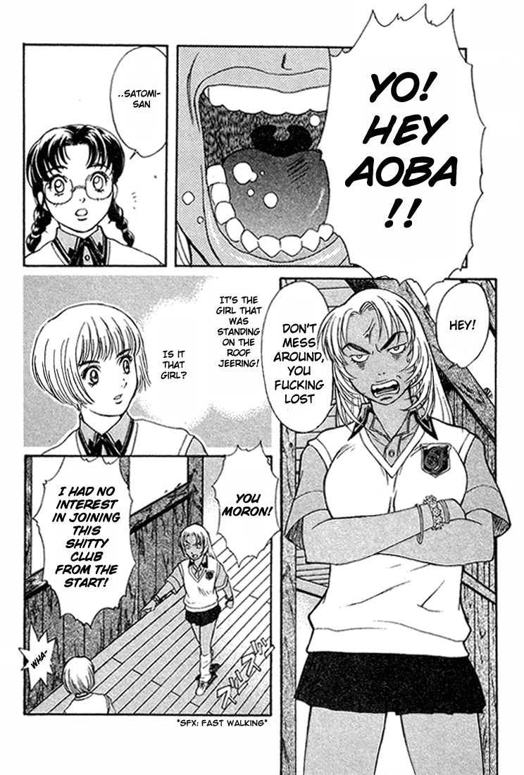 Peridot Aoba Kei II 第20页