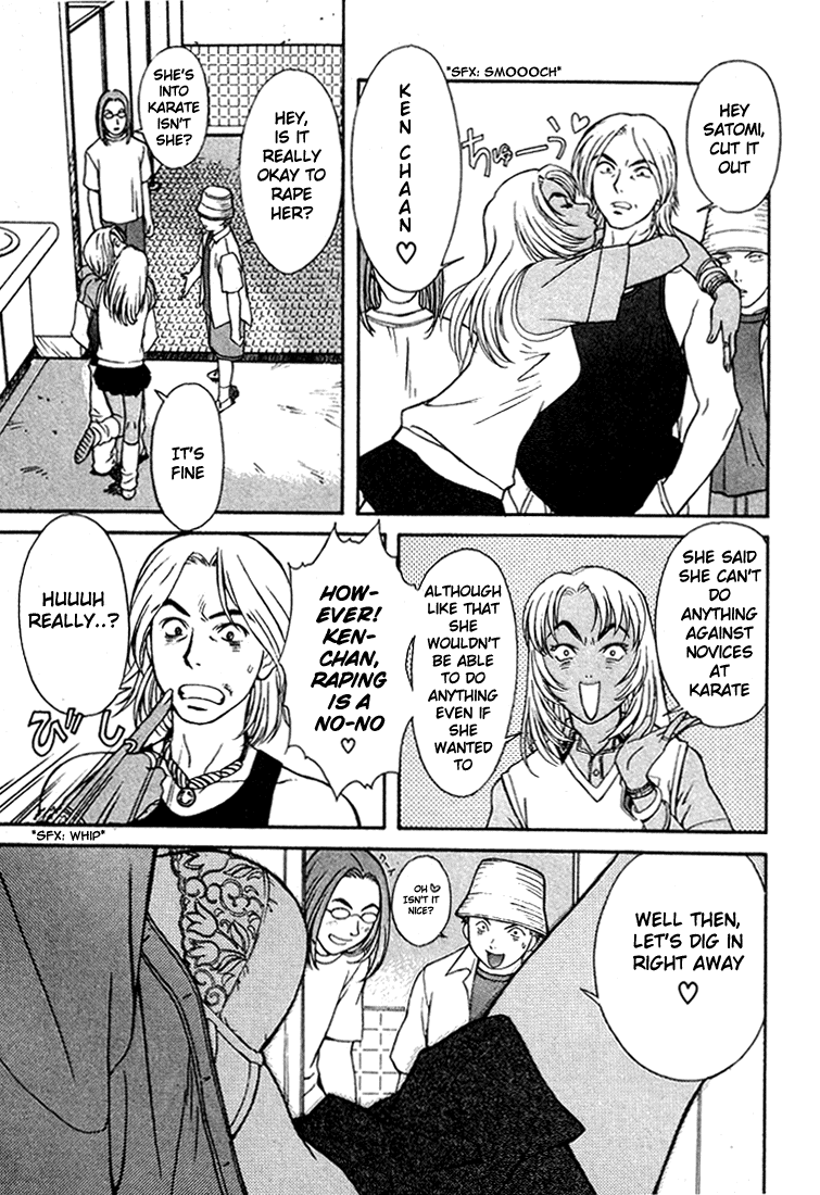 Peridot Aoba Kei II 第23页