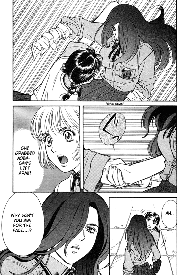 Peridot Aoba Kei II 第9页
