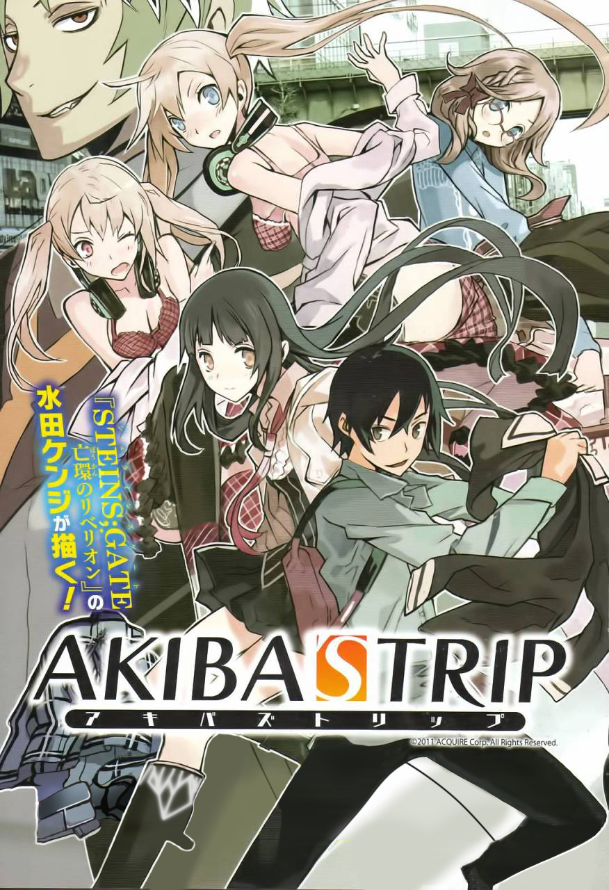 Akiba's Trip 第1页