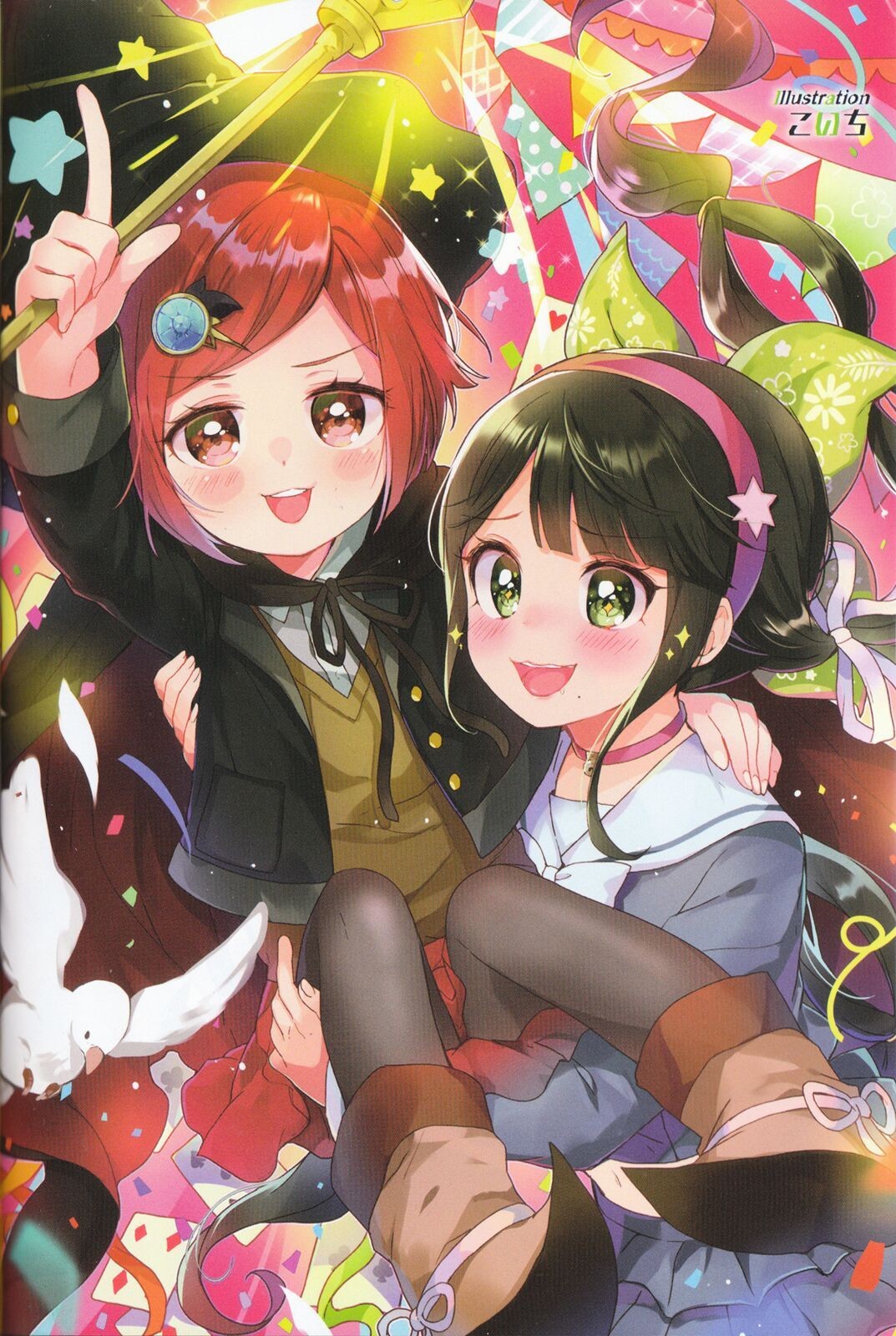 New Danganronpa V3 Comic Anthology Vol. 1 Ch. 1 第5页