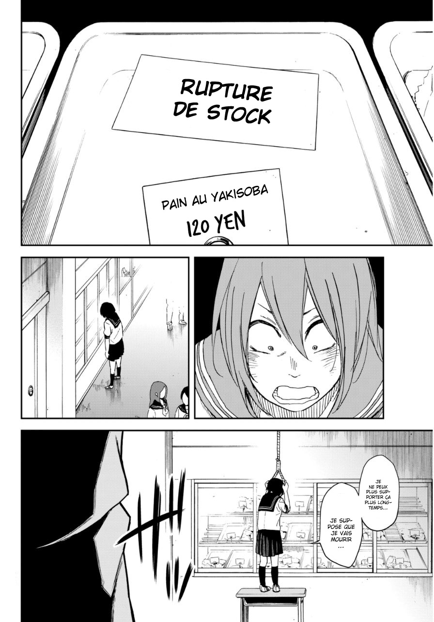 Kanojo wa Rokurokubi Trop long 第16页