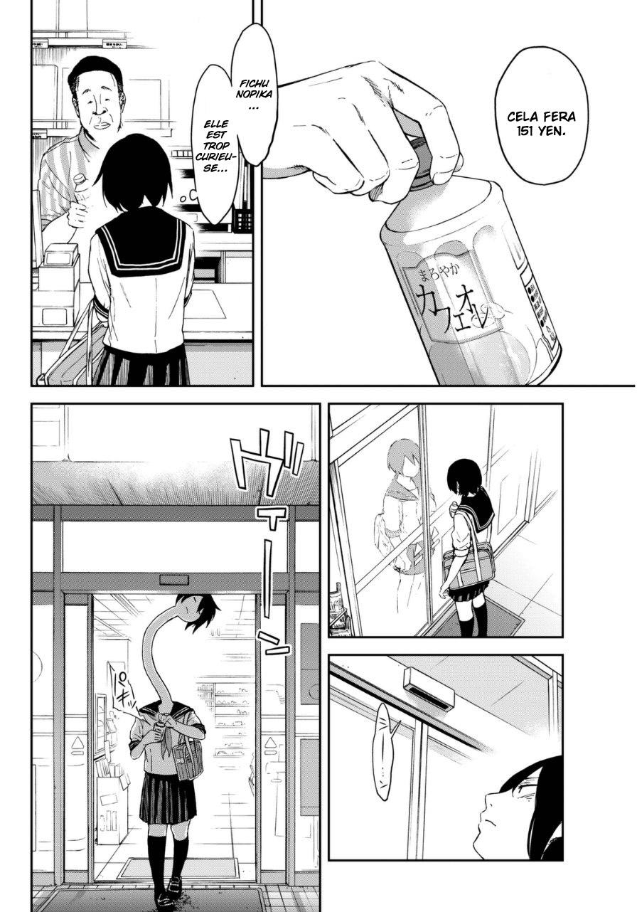 Kanojo wa Rokurokubi Trop long 第26页
