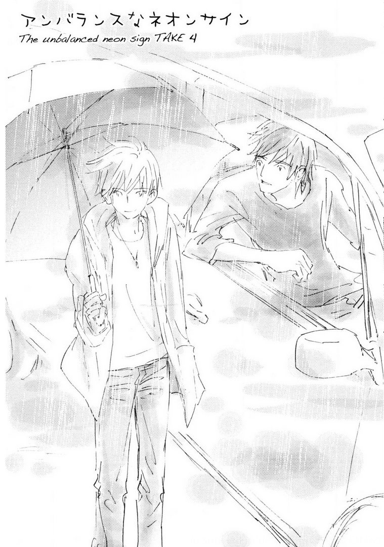 Unbalance na Neon Sign Ch. 4 第1页