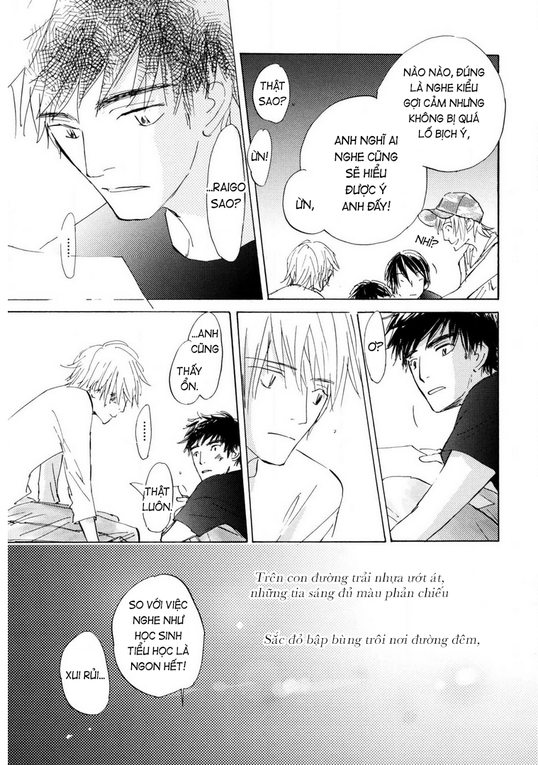 Unbalance na Neon Sign Ch. 4 第17页