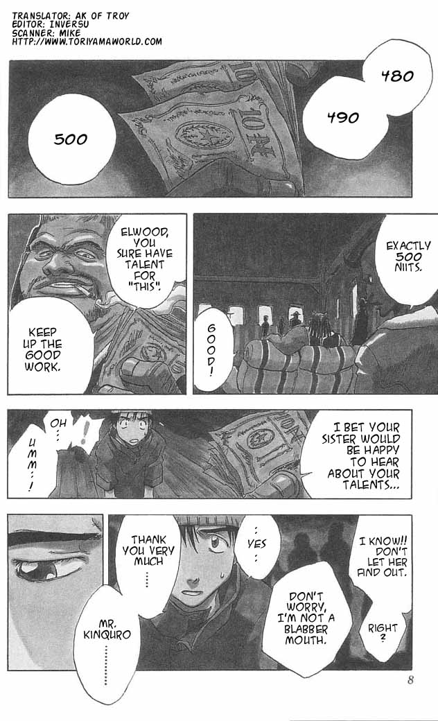 Zombie Powder 第3页